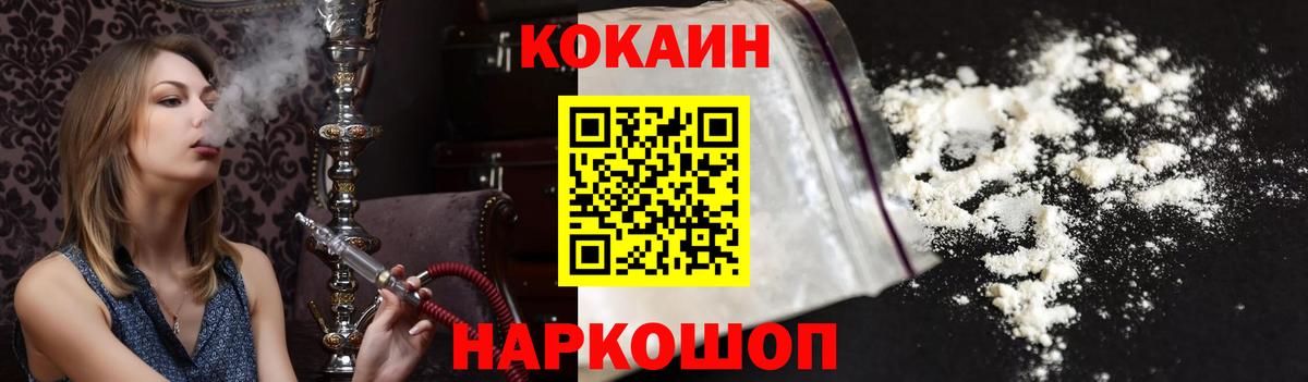 Cocaine 97% Карпинск