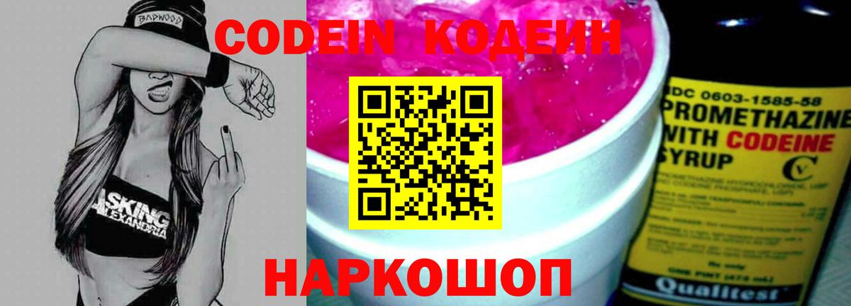 Конопля  Вход с VPN  Меф МЯУ МЯУ   ТГК  A PVP СК   Карпинск  ГАШ  Cocaine  Кетамин  Гашиш 