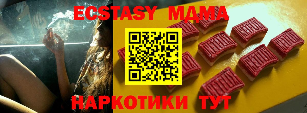 Ecstasy Punisher  Экстази  Карпинск  Ecstasy круглые  Вход с VPN 