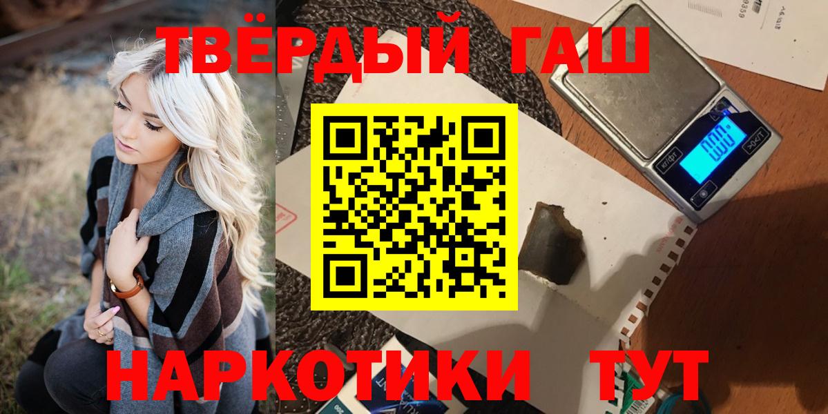 Карпинск  ГАШ Cannabis  ГАШИШ  Вход с VPN  ГАШИШ VHQ 