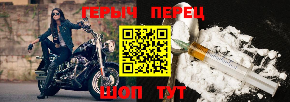 ГЕРОИН Афган Карпинск
