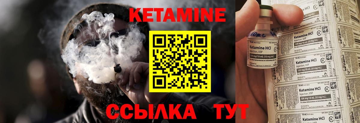 Карпинск  КЕТАМИН ketamine  Вход с VPN  Кетамин VHQ 