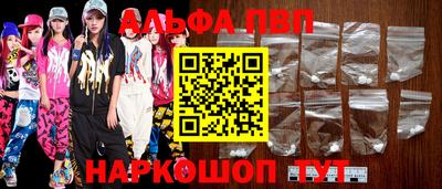 мескалин Коммунар
