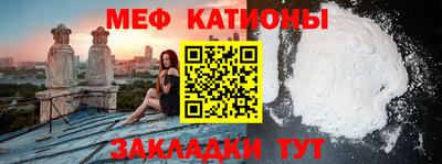 мескалин Коммунар