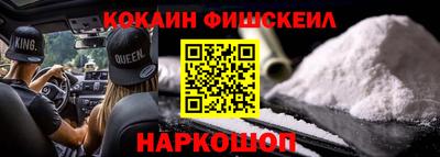 мяу мяу мука Комсомольск-на-Амуре