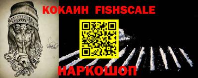 альфа пвп Конаково