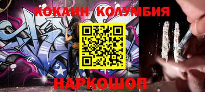 мескалин Коммунар