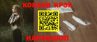 альфа пвп Конаково