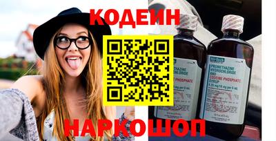 мяу мяу мука Комсомольск-на-Амуре