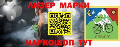 альфа пвп Конаково