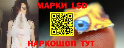 мяу мяу мука Комсомольск-на-Амуре