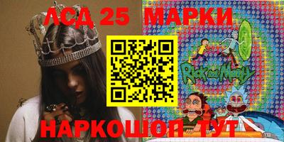 мескалин Коммунар