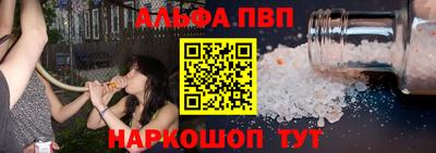 мескалин Коммунар