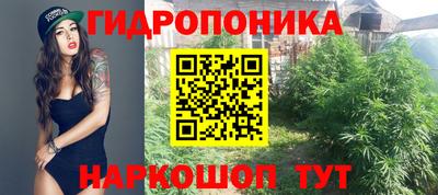 мескалин Коммунар