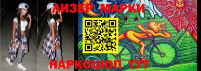 мяу мяу мука Комсомольск-на-Амуре