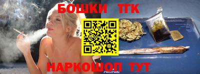 мескалин Коммунар