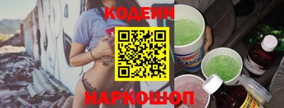 мескалин Коммунар