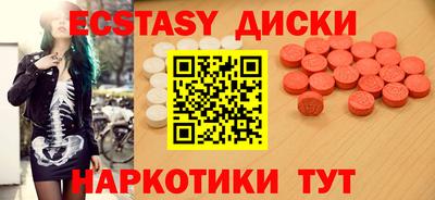 мескалин Коммунар