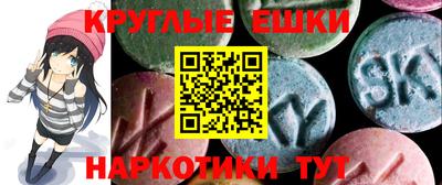 альфа пвп Конаково