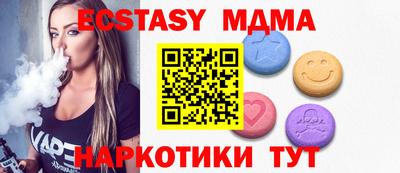 альфа пвп Конаково
