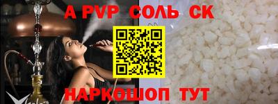 мяу мяу мука Комсомольск-на-Амуре