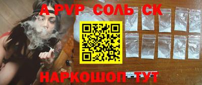 мескалин Коммунар