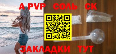 мяу мяу мука Комсомольск-на-Амуре