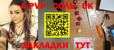 мяу мяу мука Комсомольск-на-Амуре