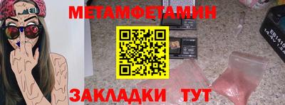 мяу мяу мука Комсомольск-на-Амуре