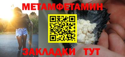мяу мяу мука Комсомольск-на-Амуре