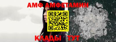 мяу мяу мука Комсомольск-на-Амуре