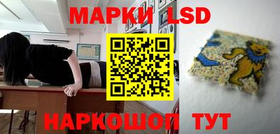мескалин Коммунар