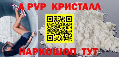 мескалин Коммунар