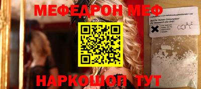 альфа пвп Конаково