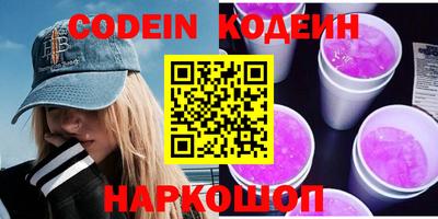 мяу мяу мука Комсомольск-на-Амуре