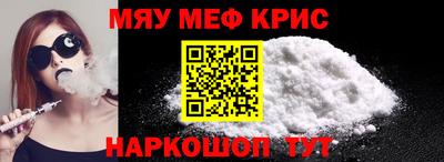 альфа пвп Конаково