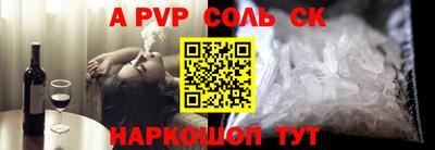 мескалин Коммунар