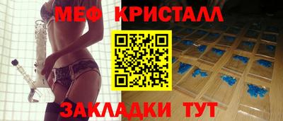 альфа пвп Конаково