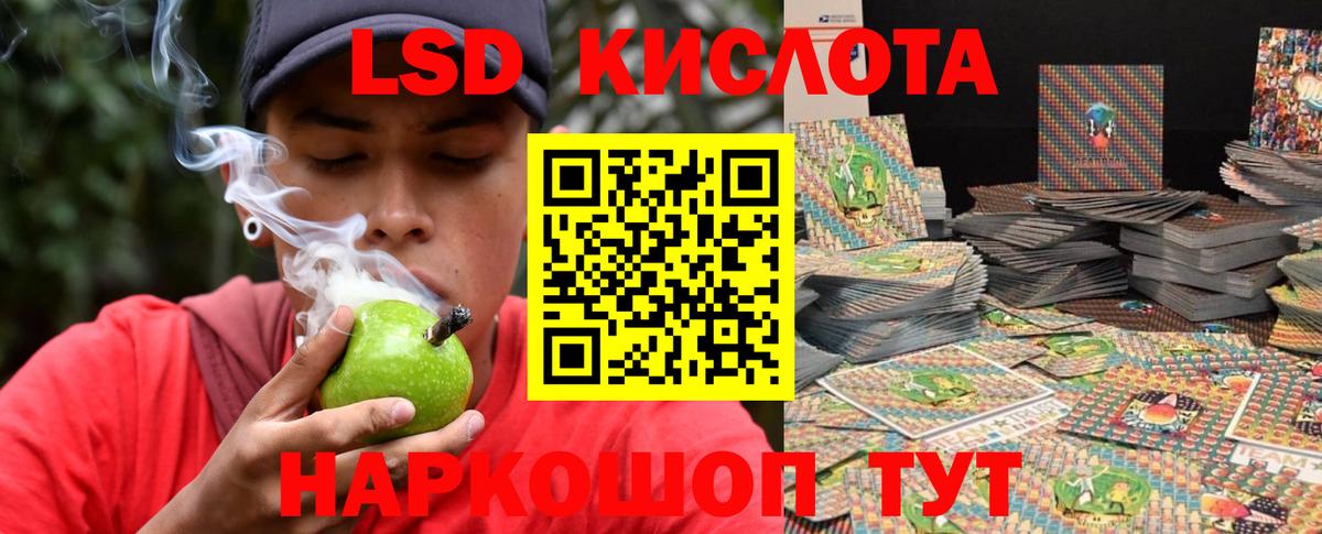 LSD-25 экстази кислота  ЛСД экстази ecstasy  Вход с VPN  Карпинск 