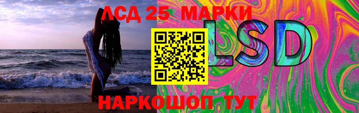 Лсд 25 экстази ecstasy Карпинск