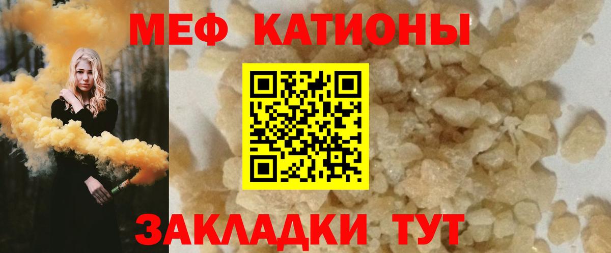 Карпинск  Меф VHQ  МЯУ-МЯУ  МЯУ-МЯУ  Вход с VPN 