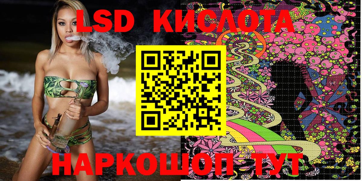 Наркотические марки 1,8мг Карпинск