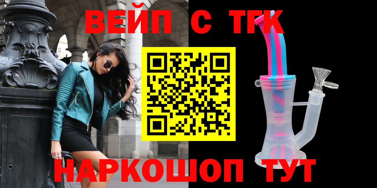 Карпинск  Дистиллят ТГК концентрат  Вход с VPN 