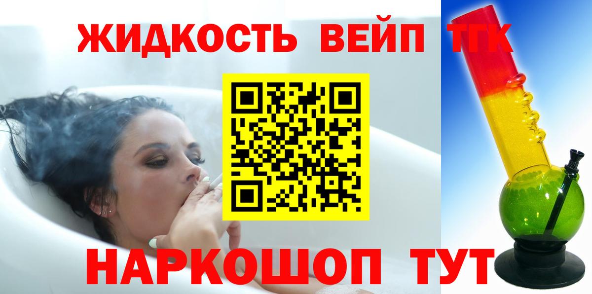 ТГК Wax Карпинск