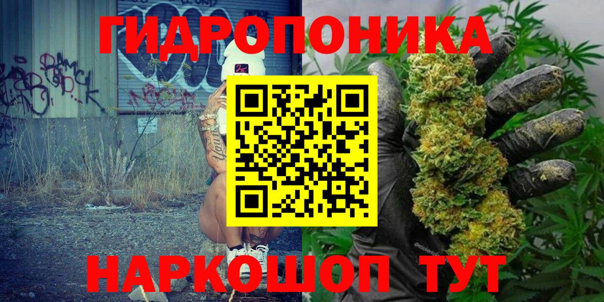 Конопля AK-47  Марихуана White Widow  Бошки марихуана семена  Вход с VPN  Карпинск 